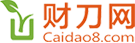 财刀网